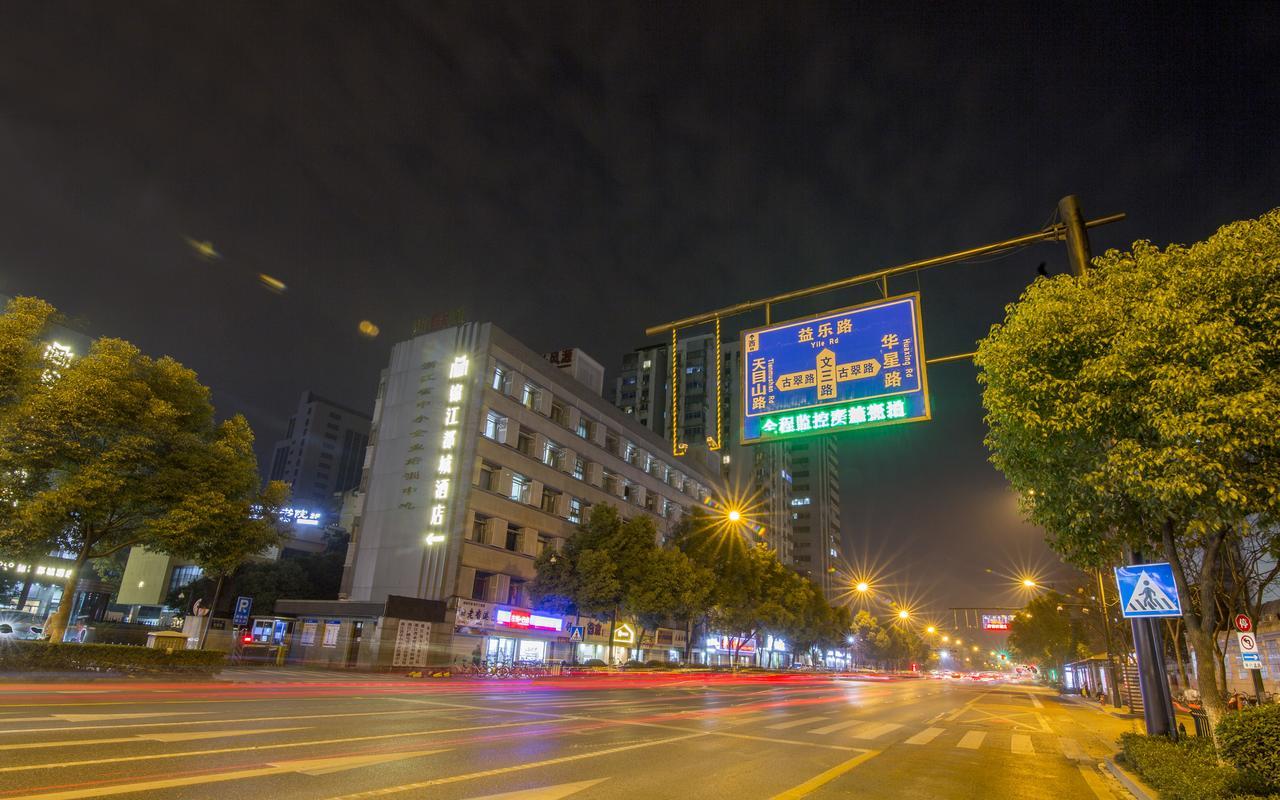 Metropolo Hangzhou Huanglong Sport Center Wensan Road Zewnętrze zdjęcie